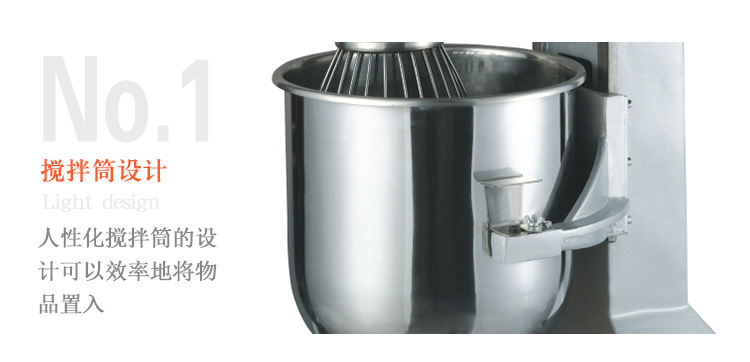 鯊魚(yú)廠家直銷20l大型商用電動(dòng)打蛋機(jī)蛋糕鮮奶攪拌機(jī)多功能和面機(jī)