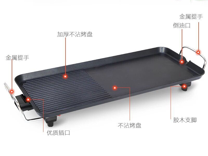 批發(fā)韓式家用不粘鍋電烤爐無煙烤肉機(jī)電烤盤鐵板燒烤大號電燒烤爐