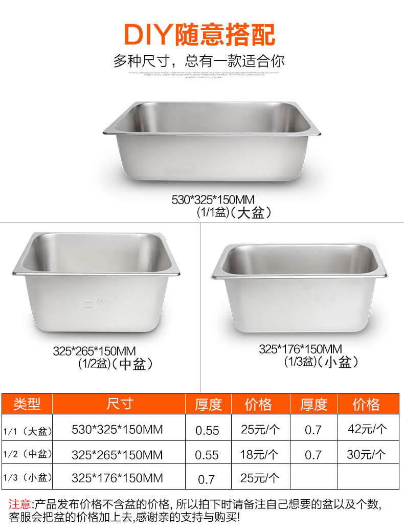 商用保溫售飯臺不銹鋼保溫售飯臺粥臺多格快餐加熱保溫臺廠家批發