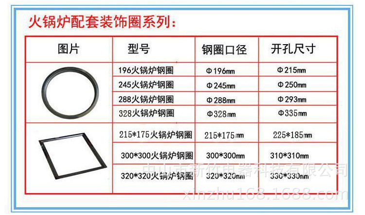 火鍋專(zhuān)用 電磁爐完美的嵌入式線控火鍋商用電磁爐 廠家直銷(xiāo)