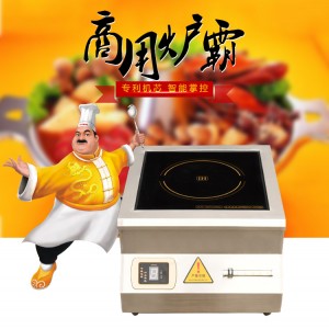 直銷臺(tái)式8KW電磁爐 單頭不銹鋼磁控開(kāi)關(guān)電磁平面臺(tái)式煲湯小炒爐