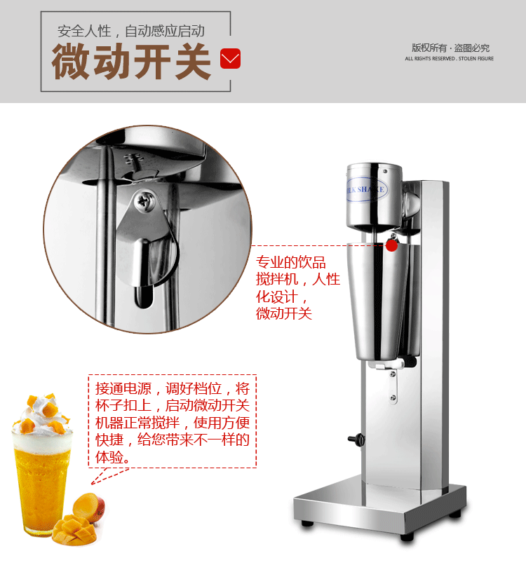 不銹鋼商用單頭奶昔機奶茶店專用攪拌機奶泡奶茶暴風雪機廠家直銷