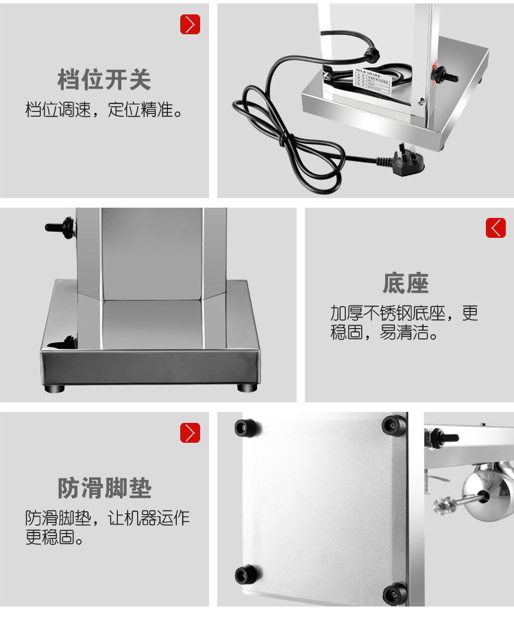 不銹鋼商用單頭奶昔機奶茶店專用攪拌機奶泡奶茶暴風雪機廠家直銷