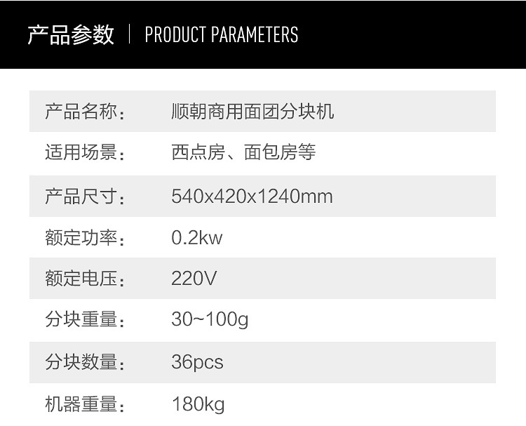 新款不銹鋼商用36型分塊機(jī) 面團(tuán)切割機(jī)分餡料機(jī) 正品面團(tuán)分割機(jī)