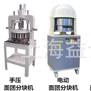 商用面包分塊機/36面團分塊機/餡料分塊機/云南/廣西/貴州/四川