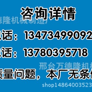 羊肉切片機商用全自動大型數控牛羊切卷機 全自動凍肉切卷機