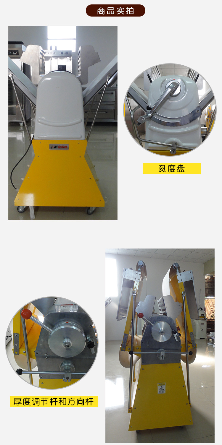 廠家直銷起酥機商用 立式面包機壓面機面團開酥機烘培設(shè)備 酥皮機