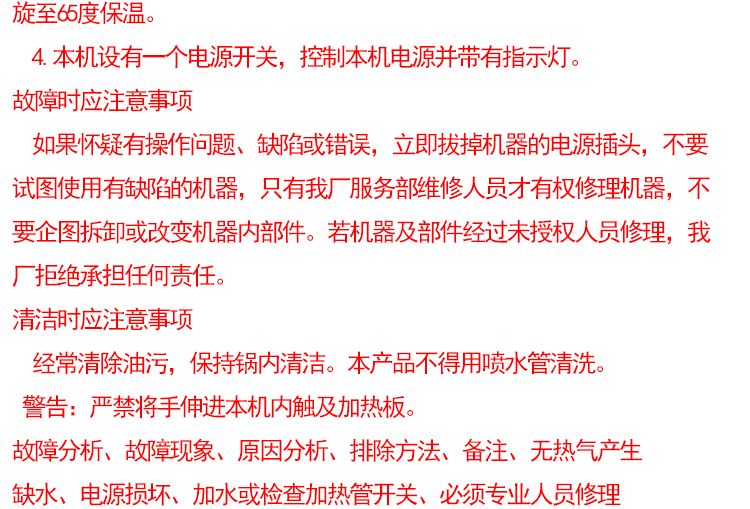 廠家直銷 不銹鋼六格電關東煮麻辣燙機 商用多功能煮面爐油炸鍋