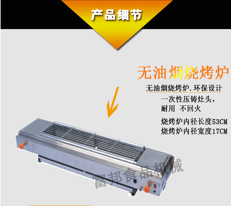 商用多功能早餐車扒爐油炸一體機燒烤鐵板關東煮麻辣小吃車燒烤車