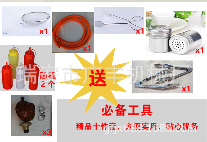 2016新款燃氣油炸鍋關東煮麻辣燙爐商用煤氣升級一體機組合爐