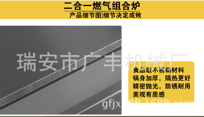 2016新款燃氣油炸鍋關東煮麻辣燙爐商用煤氣升級一體機組合爐