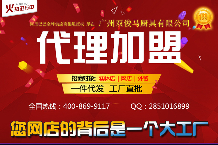 匯利24格燃氣關(guān)東煮 商用丸子機麻辣燙機器多功能煮食湯面爐促銷