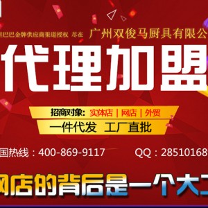 匯利24格燃氣關東煮 商用丸子機麻辣燙機器多功能煮食湯面爐促銷