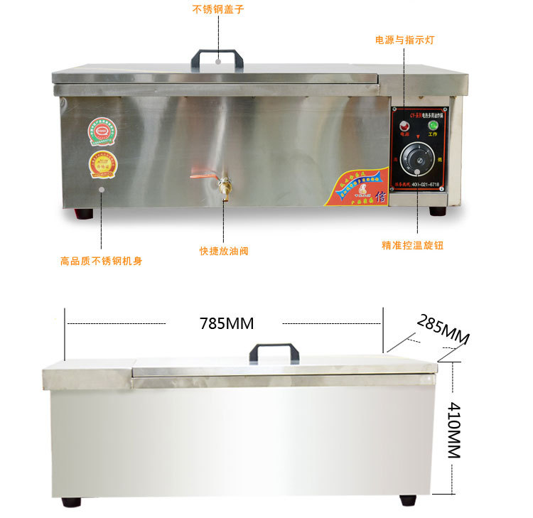 商用單缸自動(dòng)油炸鍋炸雞翅雞腿電炸爐小型燃?xì)庹ㄊ項(xiàng)l薯塔油條機(jī)