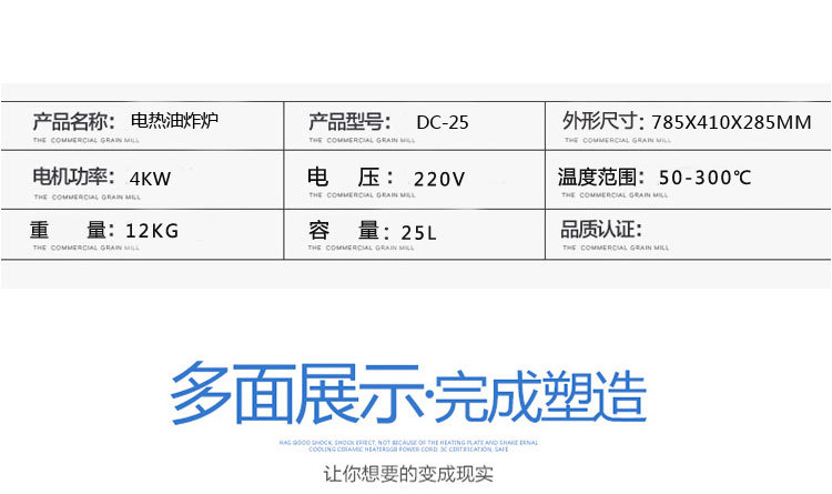 商用單缸自動(dòng)油炸鍋炸雞翅雞腿電炸爐小型燃?xì)庹ㄊ項(xiàng)l薯塔油條機(jī)