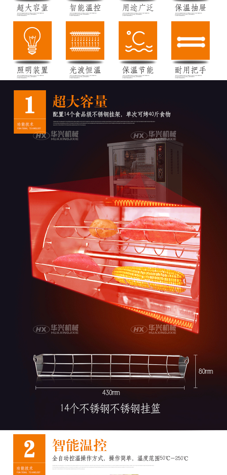 電烤紅薯機 商用烤地瓜爐電烤紅薯機烤玉米機器128型烤地瓜機節能