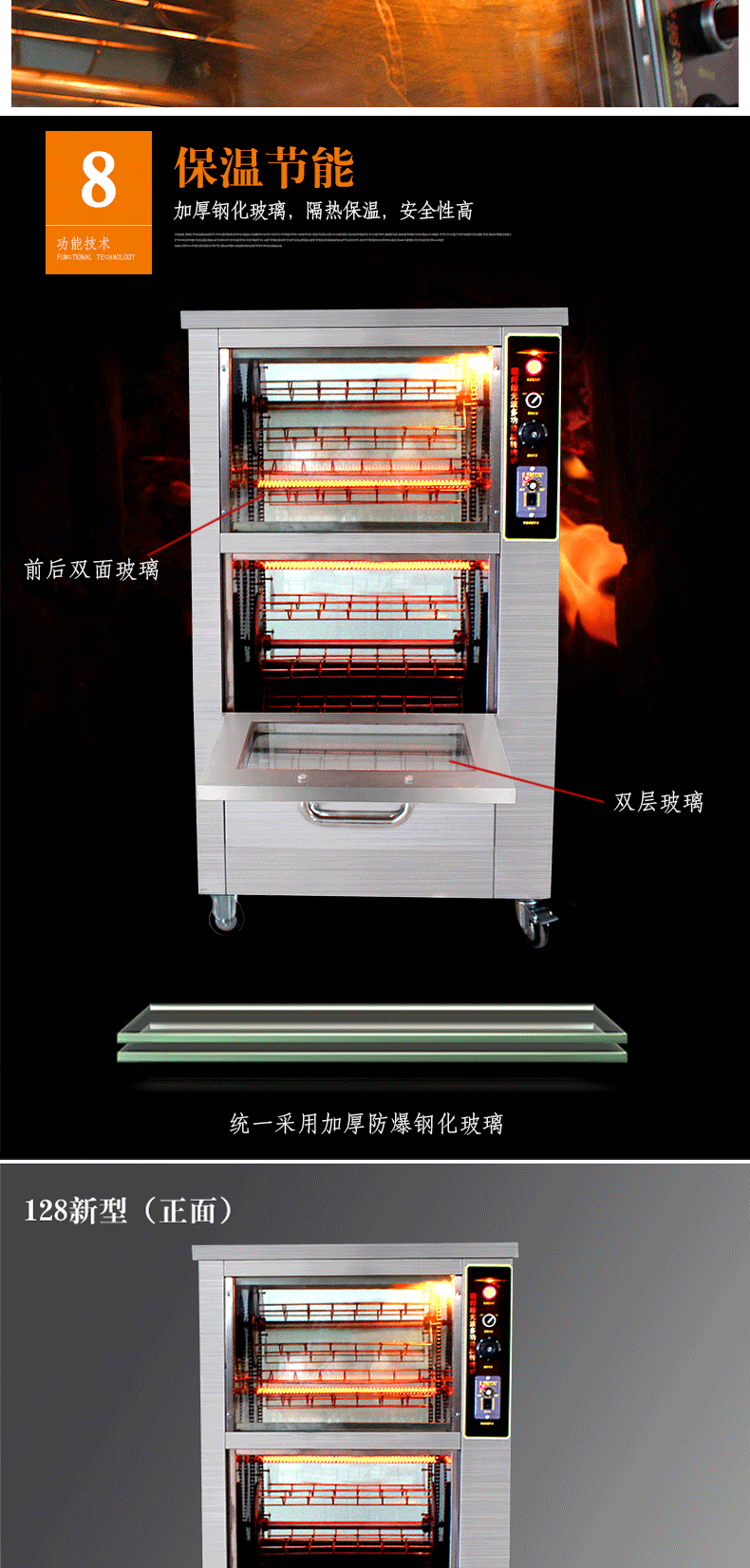 電烤紅薯機 商用烤地瓜爐電烤紅薯機烤玉米機器128型烤地瓜機節能