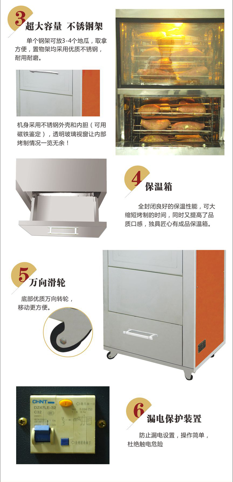 電烤地瓜機器臺式玉米爐電烤箱168型全自動烤紅薯機烤地瓜機商用