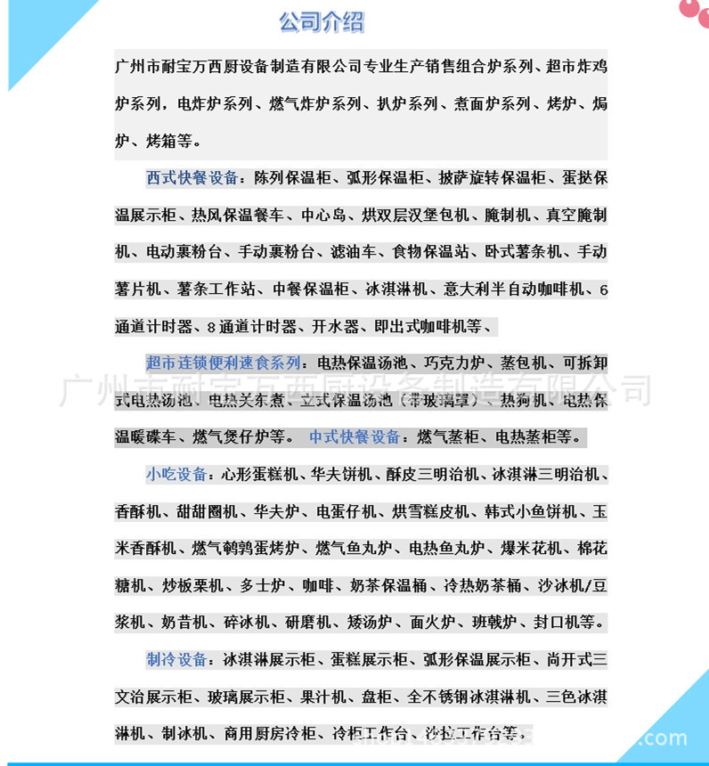 電動旋轉式烤玉米機 自動旋轉烤羊肉串設備 商用節能烤肉串機器