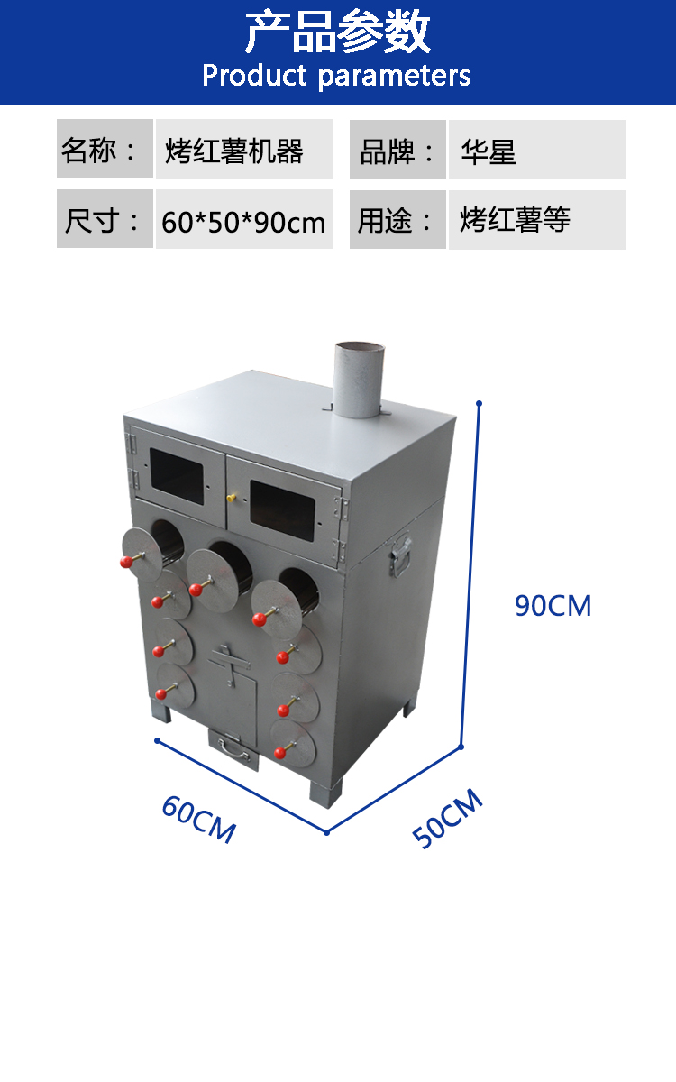 華星9孔烤玉米機(jī)商用烤紅薯機(jī)大孔烤地瓜機(jī)加厚烤苞米爐