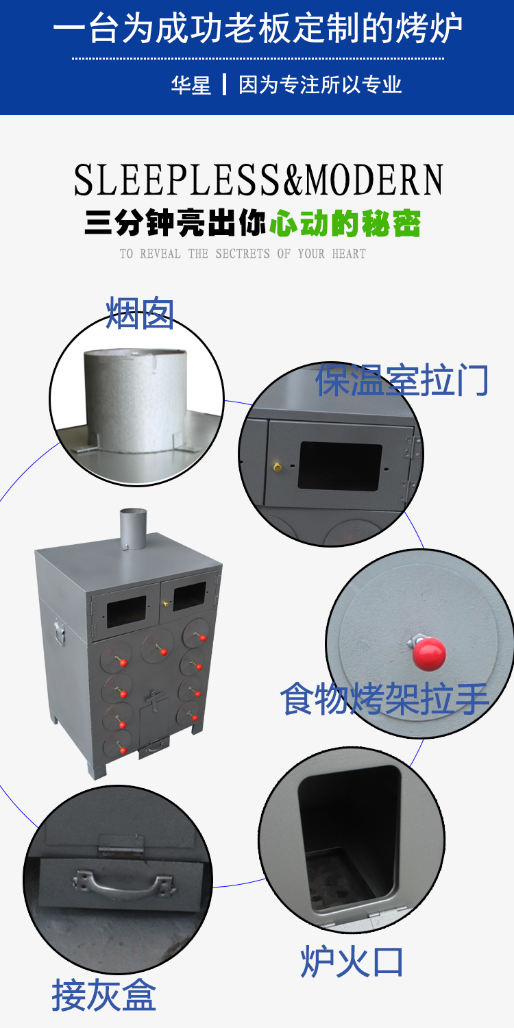 華星9孔烤玉米機(jī)商用烤紅薯機(jī)大孔烤地瓜機(jī)加厚烤苞米爐