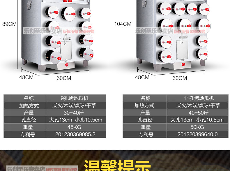 樂創9孔11孔保溫烤玉米機商用烤紅薯機大孔烤地瓜機加厚烤苞米爐