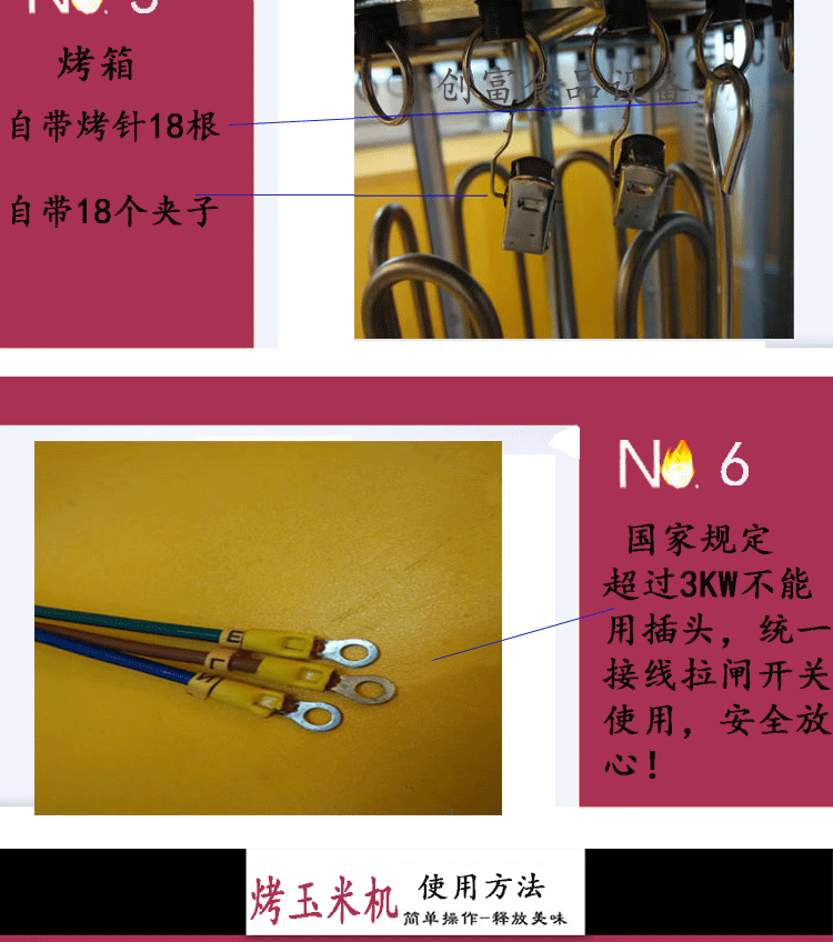 烤玉米機(jī)商用雙層烤玉米機(jī)旋轉(zhuǎn)烤玉米制作機(jī)配方烤玉米爐