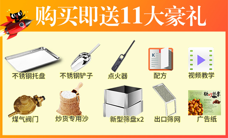 睿美燃氣炒貨機炒板栗機商用炒瓜子花生機器糖炒栗子機特價促包郵