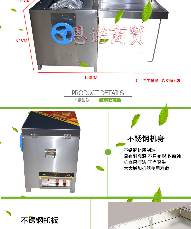 雞蛋卷機|六面燃氣蛋卷機|加厚蛋卷機|商用蛋卷機|不銹鋼蛋卷機