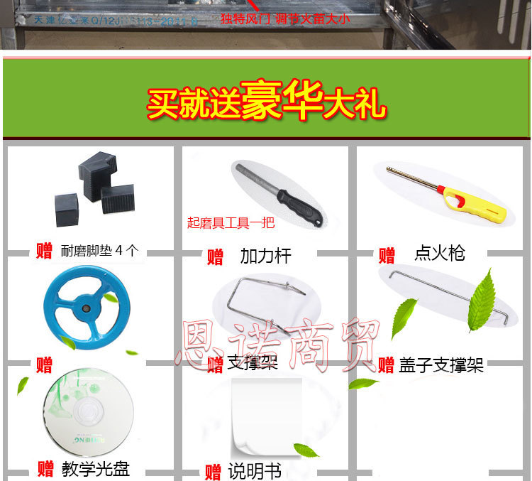 雞蛋卷機|六面燃氣蛋卷機|加厚蛋卷機|商用蛋卷機|不銹鋼蛋卷機