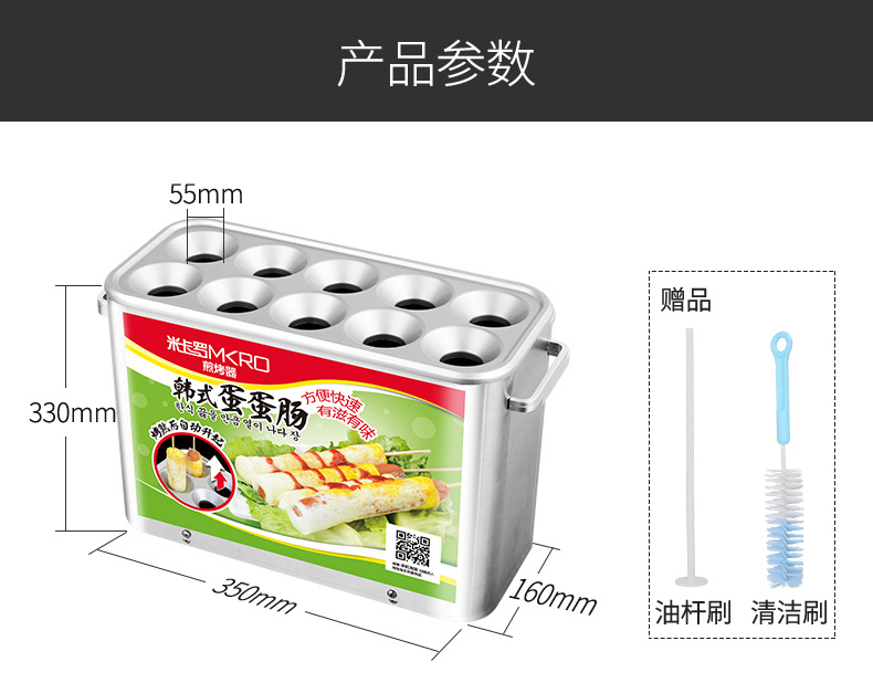 商用煎烤機 蛋腸機 雞蛋卷機電烤爐蛋包腸機全自動爆腸烤腸機工廠