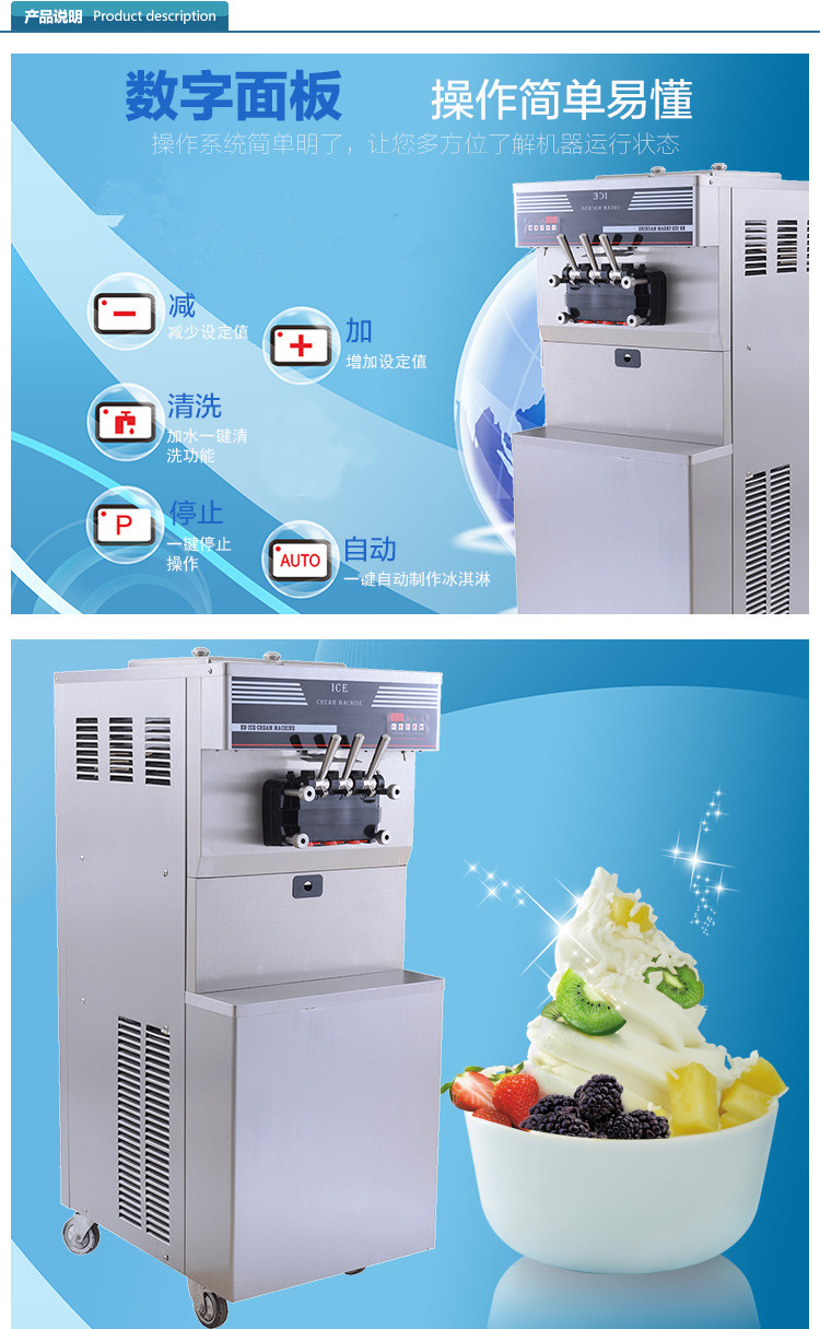 三色軟冰淇淋機科式生產KS-3226商用蛋卷冰激凌機圣代冰淇淋機