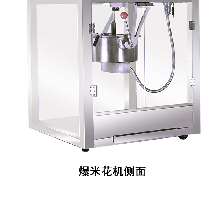 格琳斯16安士球形爆米花機(jī)全自動商用電影院專用爆米花機(jī)廠家直銷