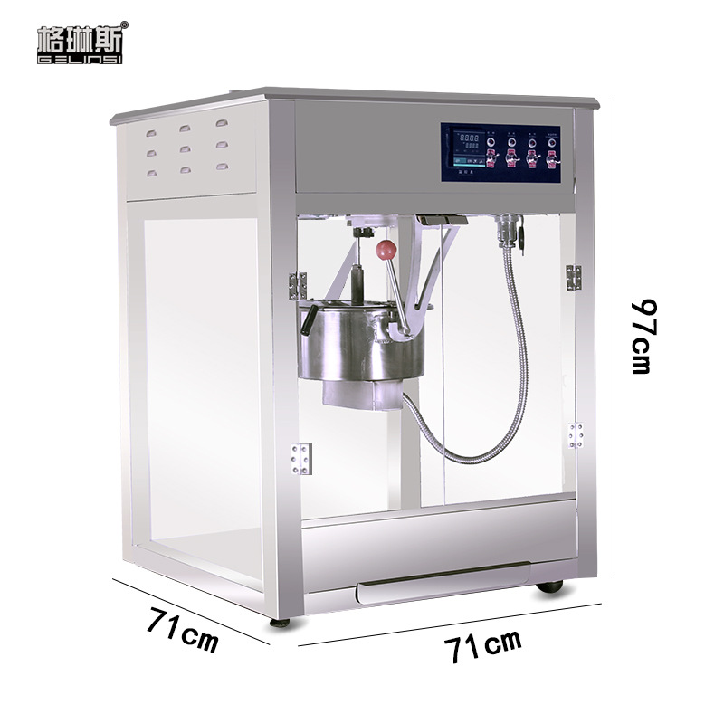 格琳斯16安士球形爆米花機(jī)全自動商用電影院專用爆米花機(jī)廠家直銷