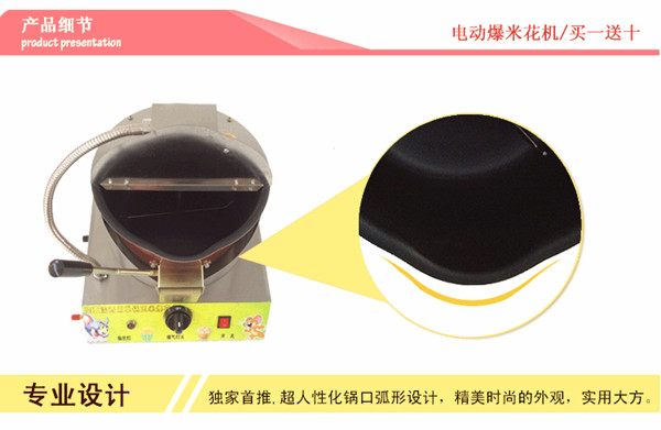美式球形爆米花機器電動商用全自動商用燃氣爆米花鍋爆米花膨化機