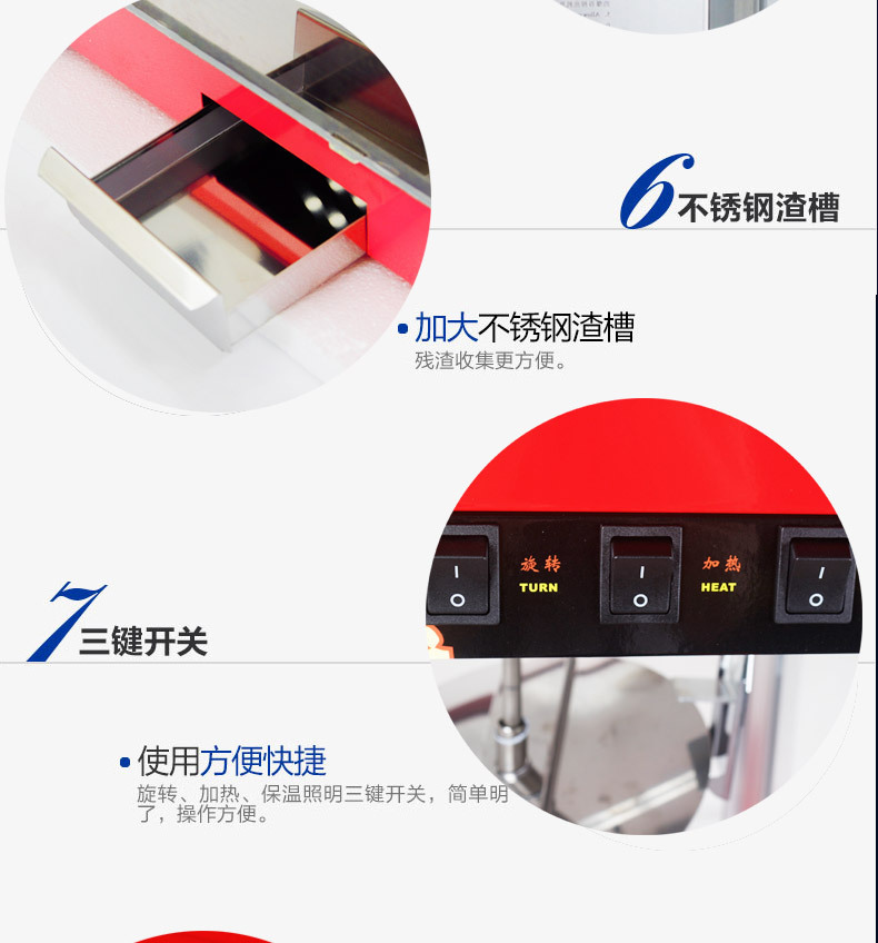 匯利豪華型 全自動商用 爆米花機 臺式電動電熱球形花形爆谷機器