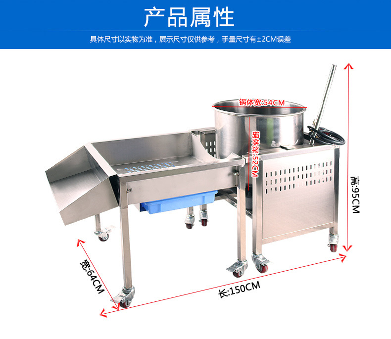 格琳斯商用燃?xì)獯笮颓蛐伪谆C(jī) 自動美式球形爆米花機(jī)廠家批發(fā)