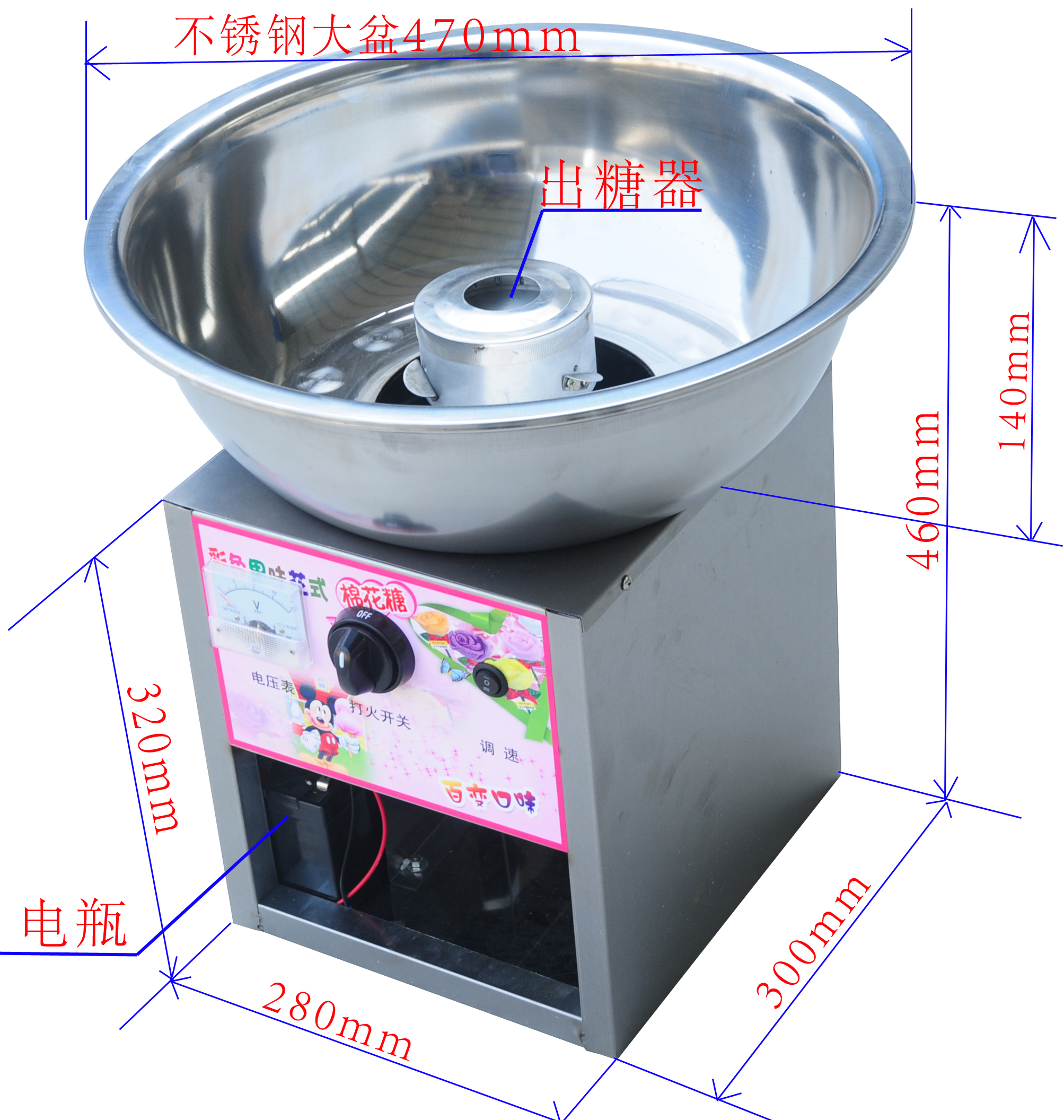 棉花糖機商用迷你棉花糖機批發 商用棉花糖機批發