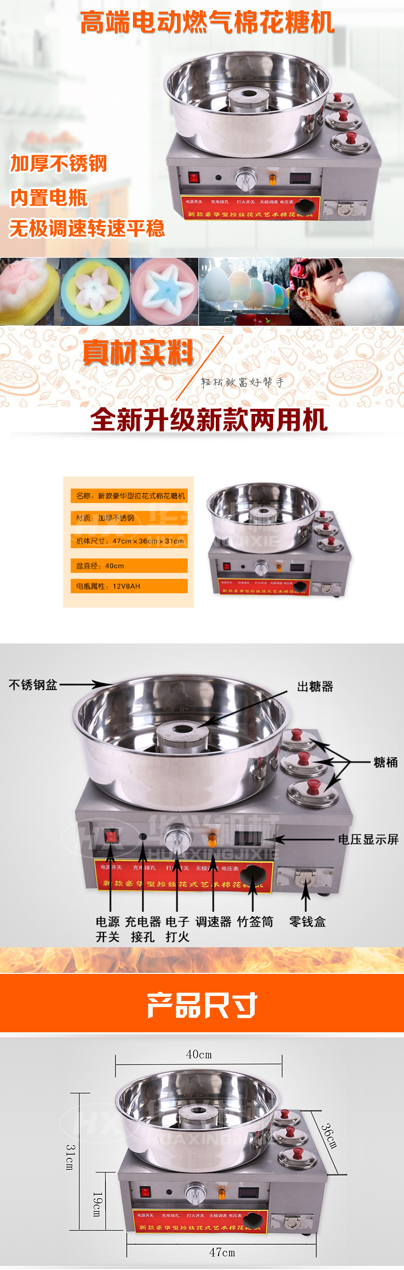 花式棉花糖機(jī) 新款商用燃?xì)饫z帶電瓶 3只碗棉花糖機(jī)不銹鋼機(jī)器