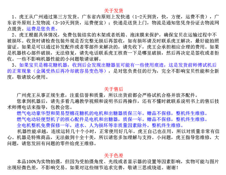 虎王牌CE認(rèn)證全電簡易型拉絲花式棉花糖機(jī) 商用純電動棉花糖機(jī)器