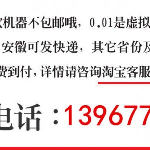 商用火山石電熱燃?xì)饪灸c機(jī)烤雞翅烤肉臺灣香腸機(jī)熱狗機(jī)火山石烤爐