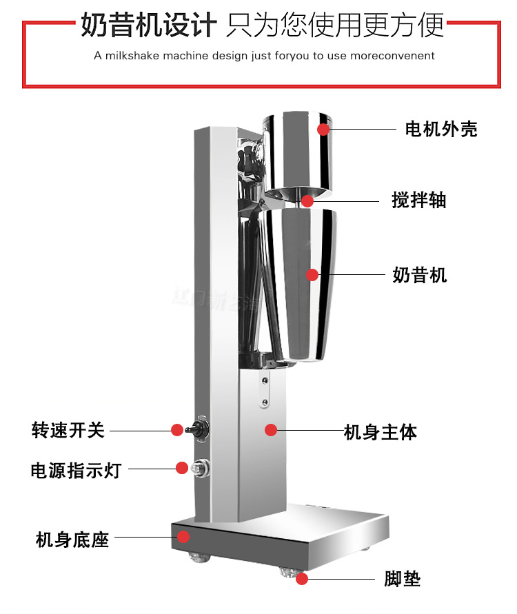 商用不銹鋼單頭奶昔機單杯奶昔機多功能高轉速制奶昔機奶茶店必備