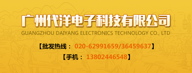 代洋 壓力豆奶機 YX81-13 壓力燃氣豆奶機 多功能商用磨豆機