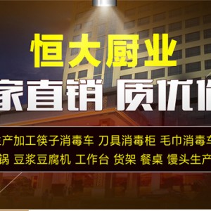 專業(yè)訂制 商用五谷雜糧營養(yǎng)豆奶機(jī) 新型專業(yè)內(nèi)脂豆腐機(jī)