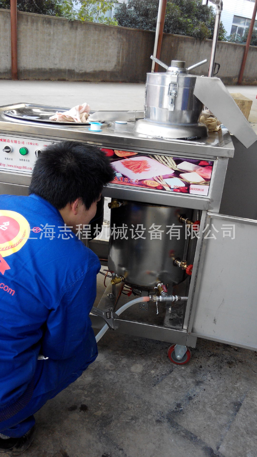 直銷花生豆腐機 商用型花生豆漿機豆奶機 全自動電熱豆漿機