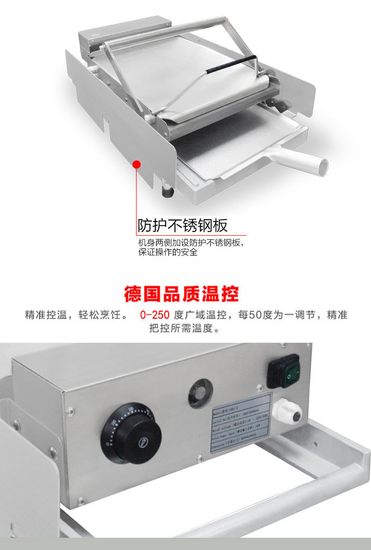 機械版漢堡機IHBJ-12M 商用雙層每次12個漢堡機 包郵包安裝