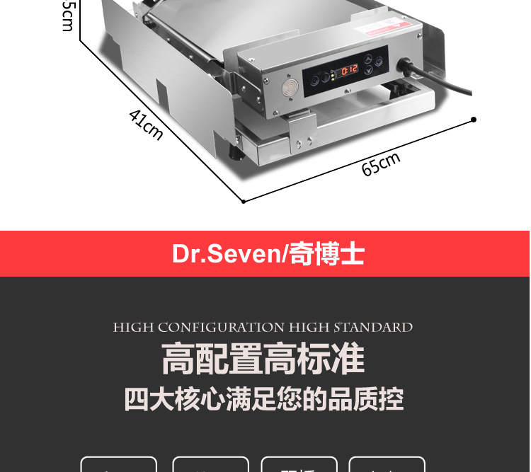 奇博士烘包機商用漢堡機12個/次定時肯德基炸雞漢堡店專用烤包機