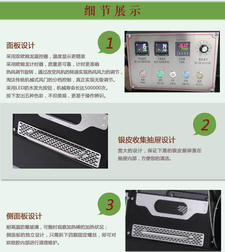 京億 東億20KG商用燃?xì)饪Х榷购姹簷C 咖啡工廠烘焙機 廠家直銷