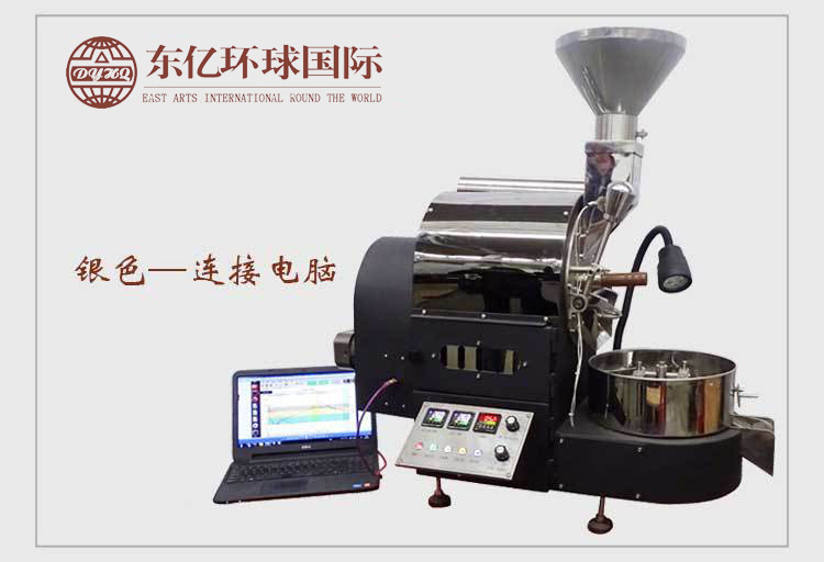 京億 東億20KG商用燃?xì)饪Х榷购姹簷C 咖啡工廠烘焙機 廠家直銷