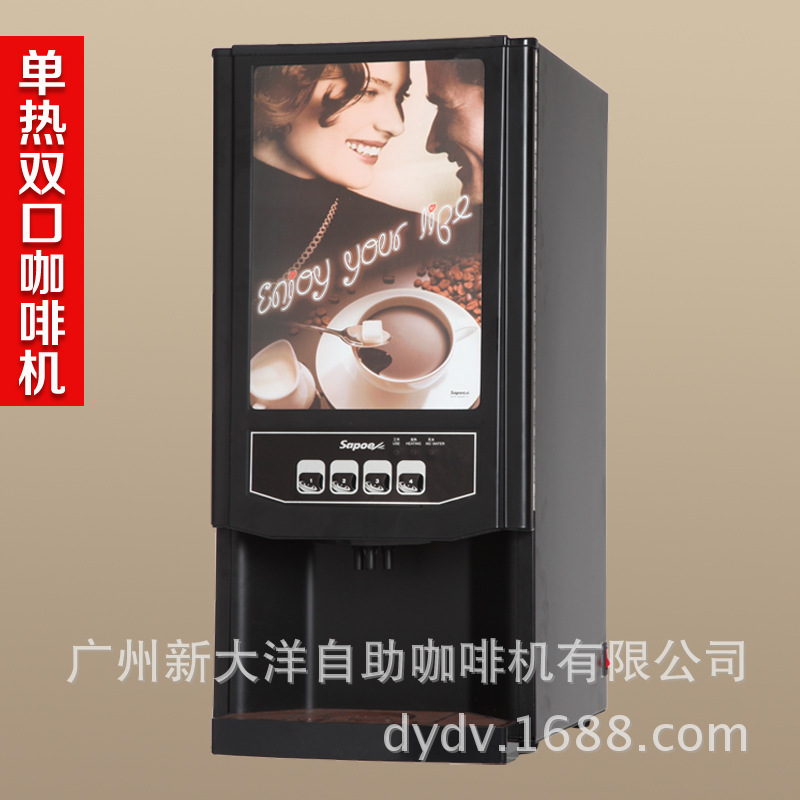 廠家批發7903雀巢全自動商用咖啡機 臺式非投幣咖啡奶茶飲料機